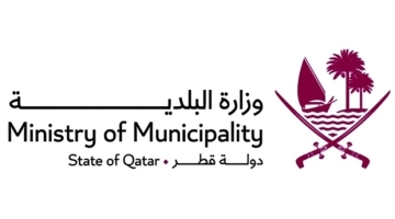 Ministry of Municipality