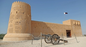 Al Zubarah fort: AFP