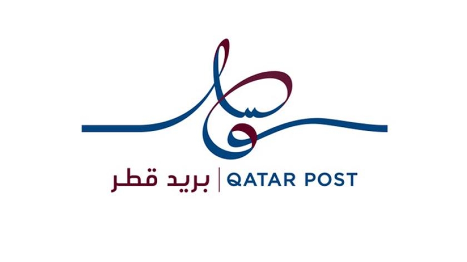 Qatar Post announces the launch of FIFA World Cup Qatar 2022 Closing Ceremony Stamp: QNA