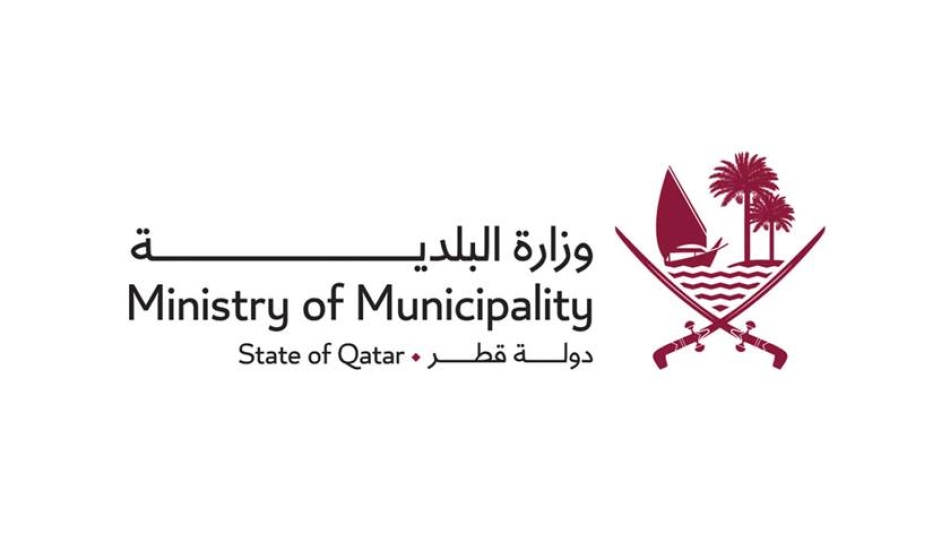 The total waste collected from the tournament stadiums amounted to about 480 tons, led by Lusail Stadium with 105 tons