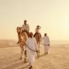 حياتنا