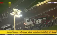 منتخب قطر