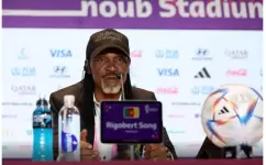 ريجوبيرت سونج 