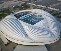 استاد الجنوب