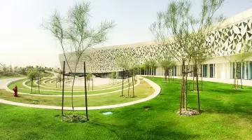 حديقة القرآن النباتية