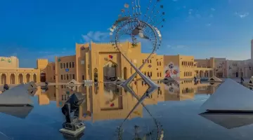 الحي الثقافي كتارا