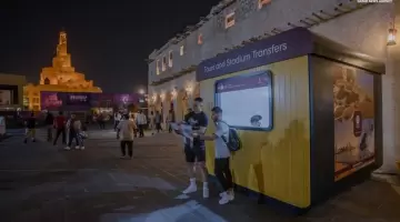 أكشاك مساعدة الزوار خلال المونديال