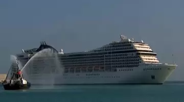 السفينة "ام اس سي بويسيا"