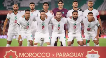منتخب المغرب