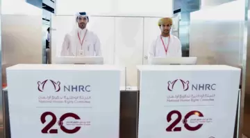 الوطنية لحقوق الإنسان تعلن عن جاهزية مكتبها في مطار حمد الدولي لمشجعي المونديال