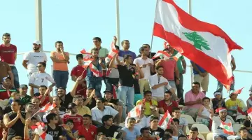 الجماهير اللبنانية