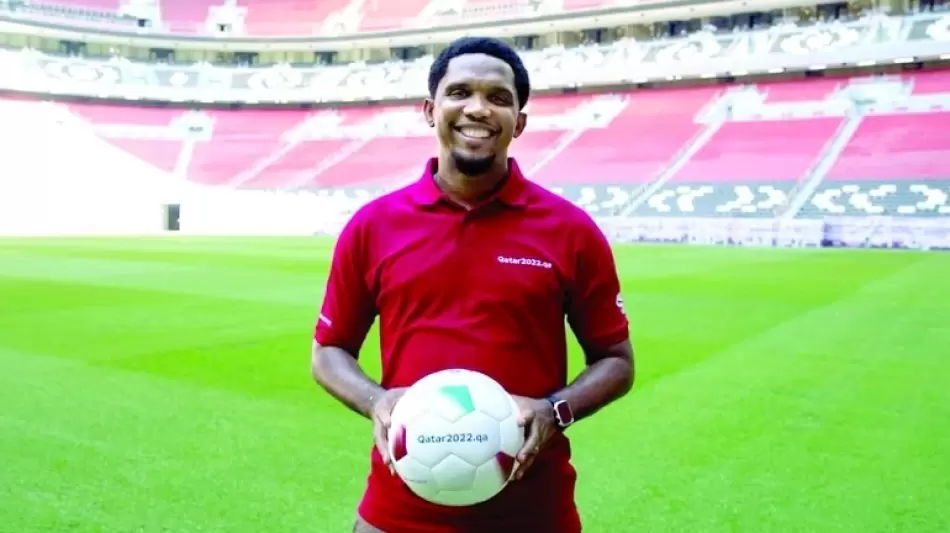 صامويل إيتو