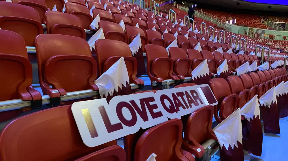 مدرجات استاد البيت