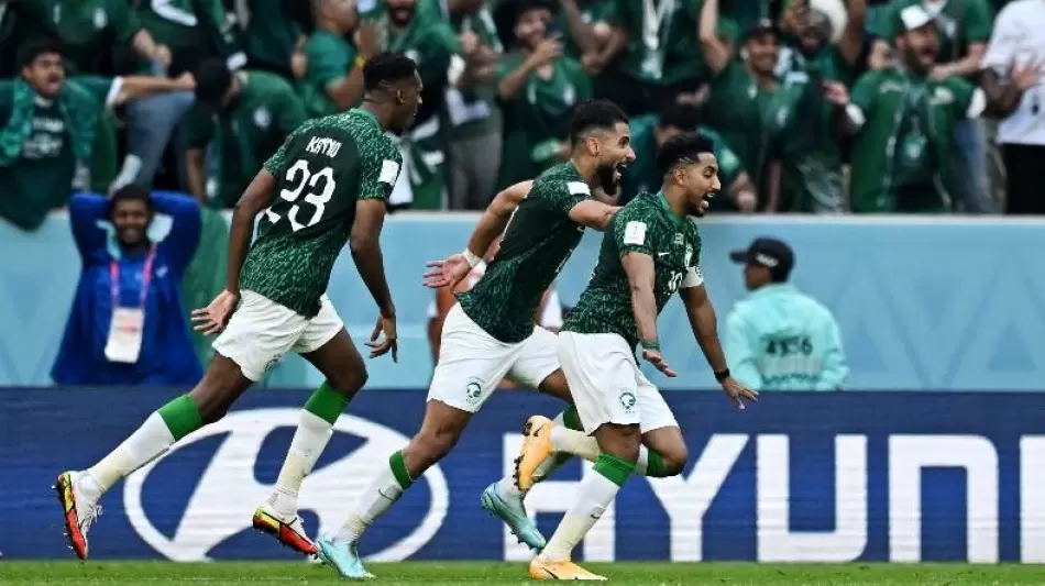 منتخب السعودية