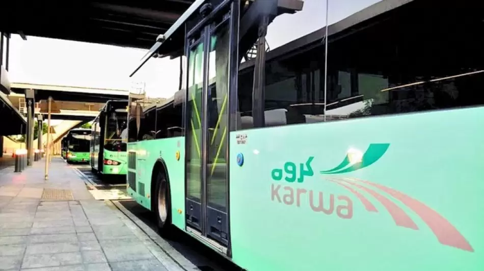 كروة أكملت جاهزيتها لتوفير خدمات نقل سريعة وآمنة خلال المونديال