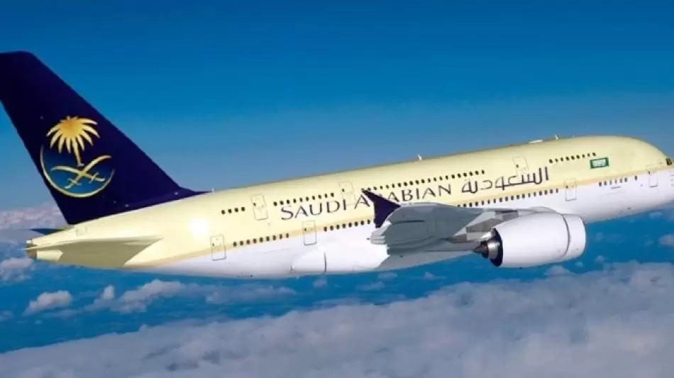 الخطوط السعودية