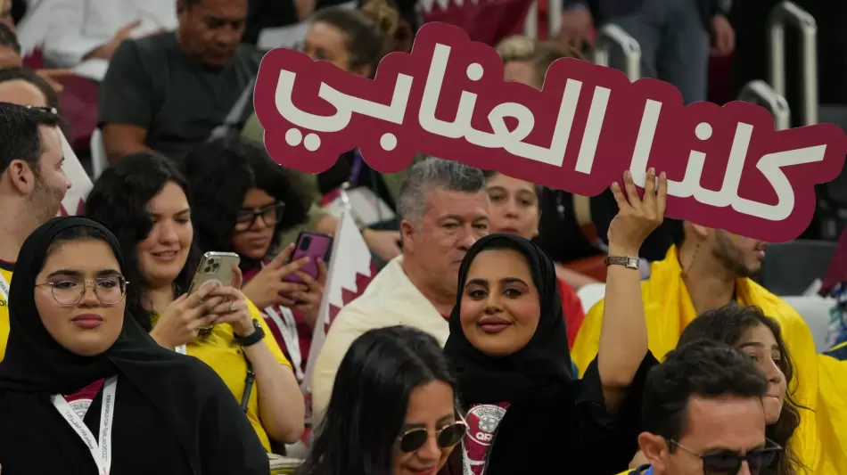 جانب من الجماهير القطرية في مباراة الإكوادور
