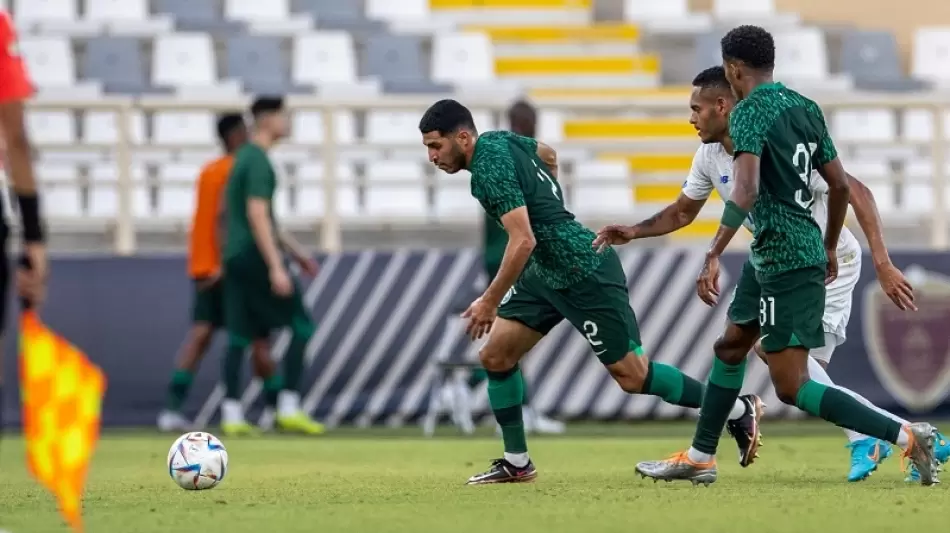 جانب من مباراة السعودية وبنما