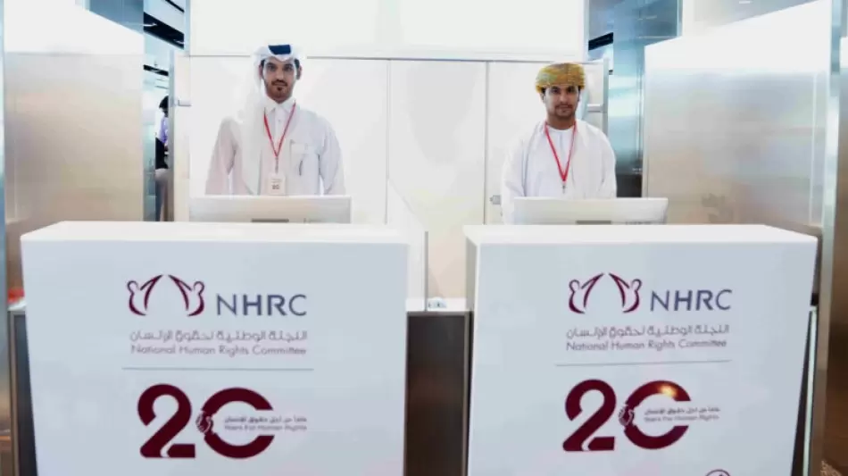 الوطنية لحقوق الإنسان تعلن عن جاهزية مكتبها في مطار حمد الدولي لمشجعي المونديال