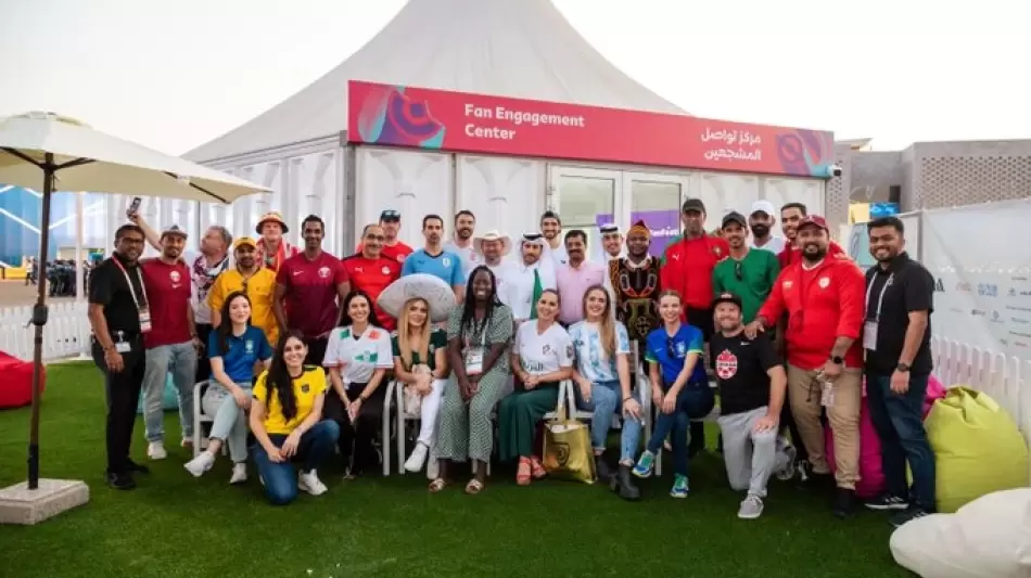 مركز تواصل المشجعين