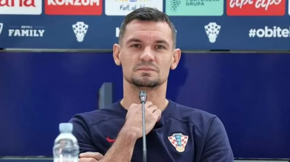 ديان لوفرين