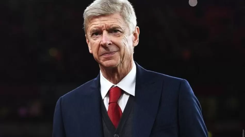 أرسين فينجر