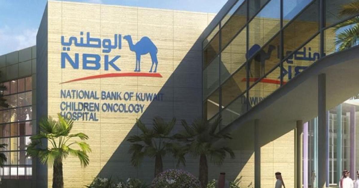 1.206 billion dollars.  The National Bank of Kuwait makes historic profits