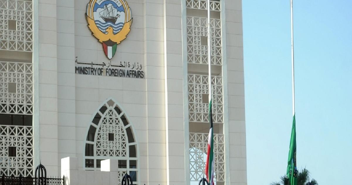 الكويت تستهجن الاعتداءات الإيرانية