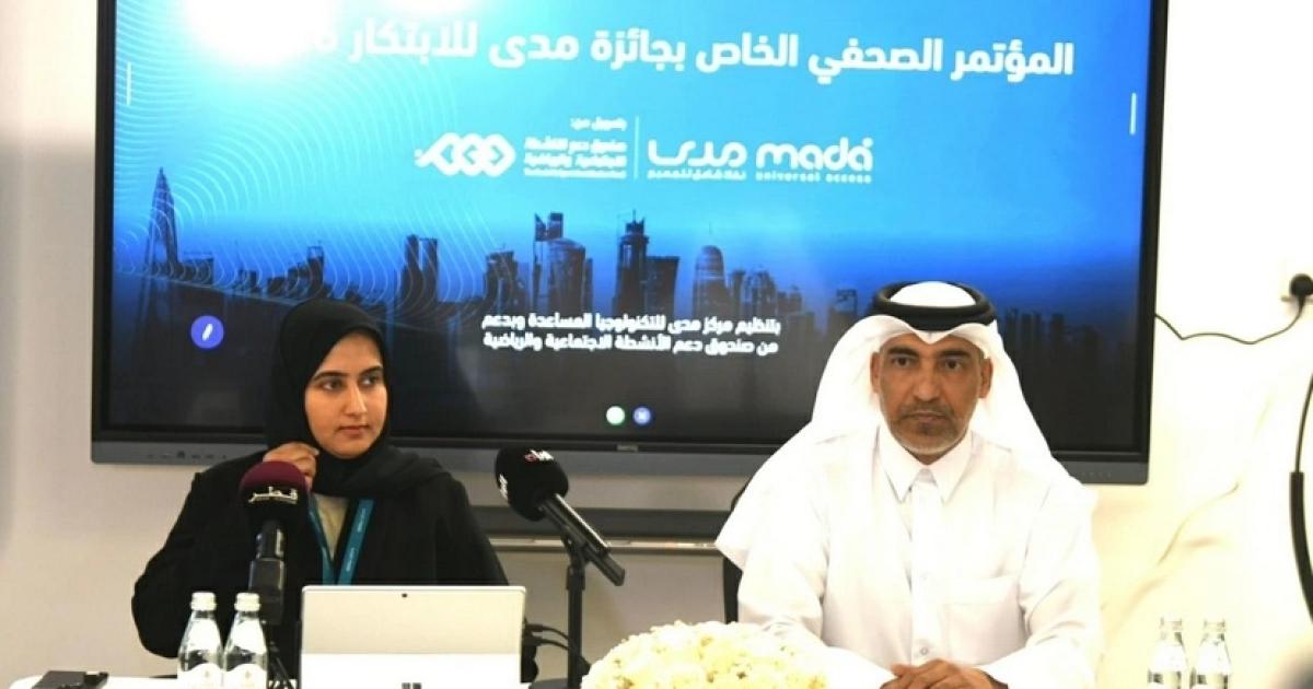 Mada Innovation Award 2026