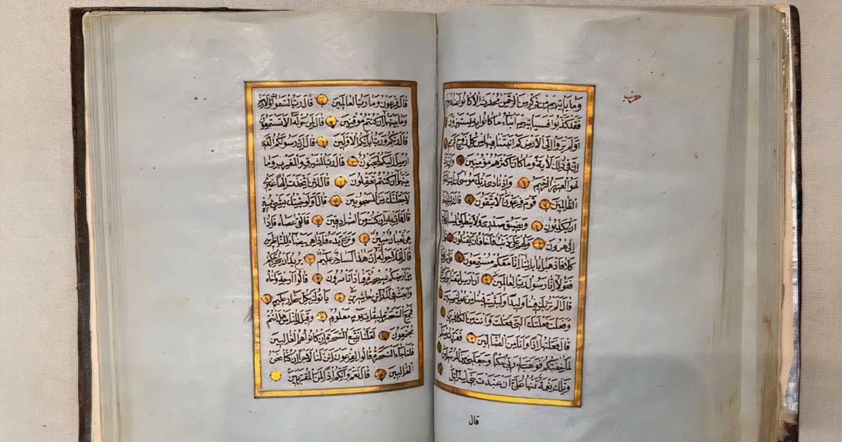 18th Century Quran at Mecca Museum