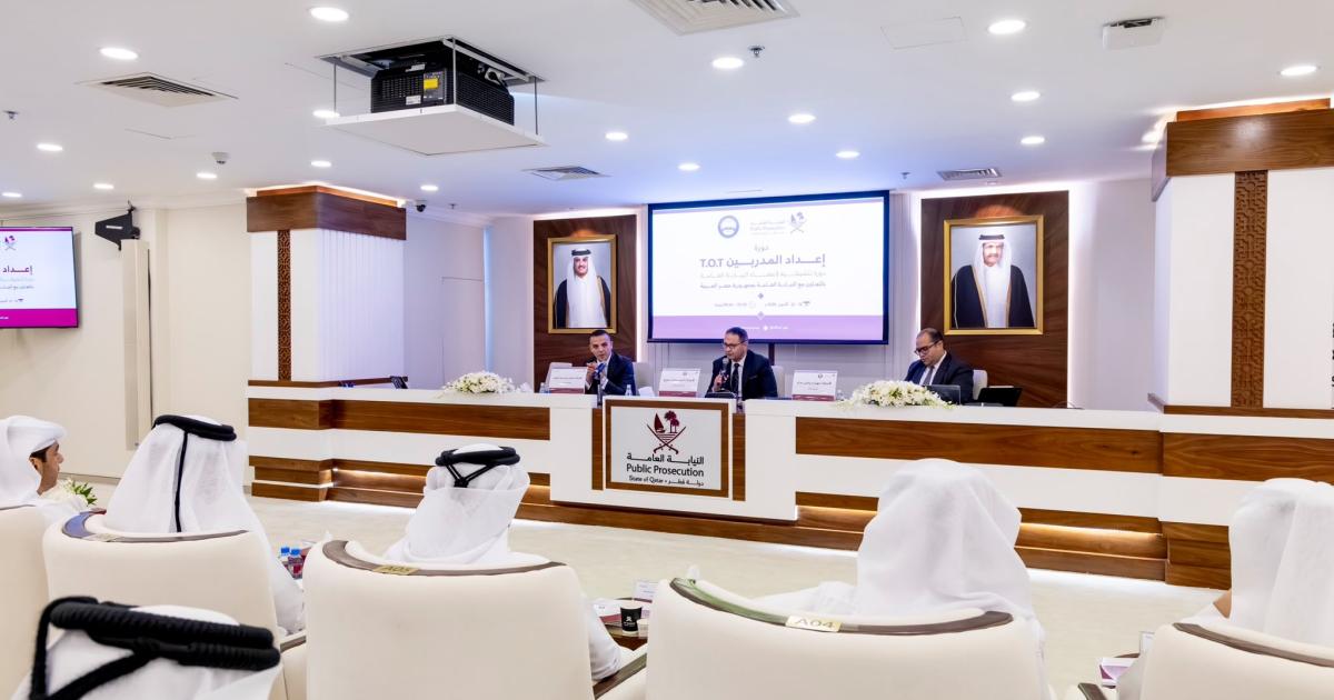 النيابة العامة تختتم دورة لإعداد وتأهيل كوادر تدريبية