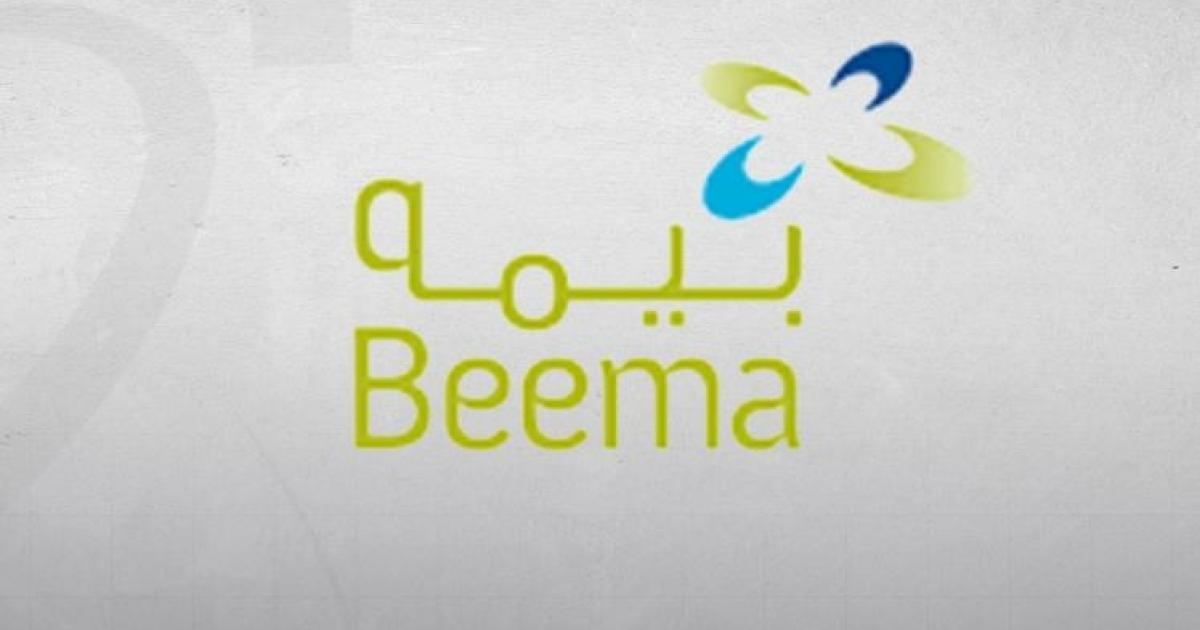 ارتفاع الأرباح الصافية لشركة "بيمه" بنسبة 16.06 %