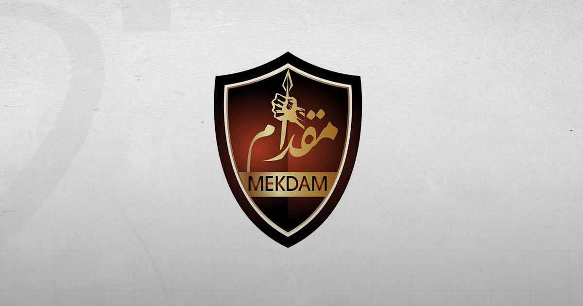 تراجع أرباح "مقدام القابضة" بنسبة 34.47 %