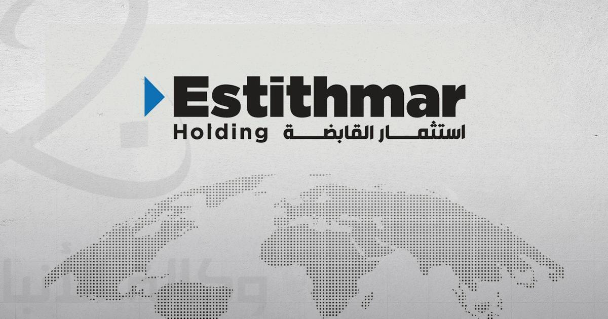 ارتفاع أرباح "استثمار القابضة" بنسبة 2.10 %