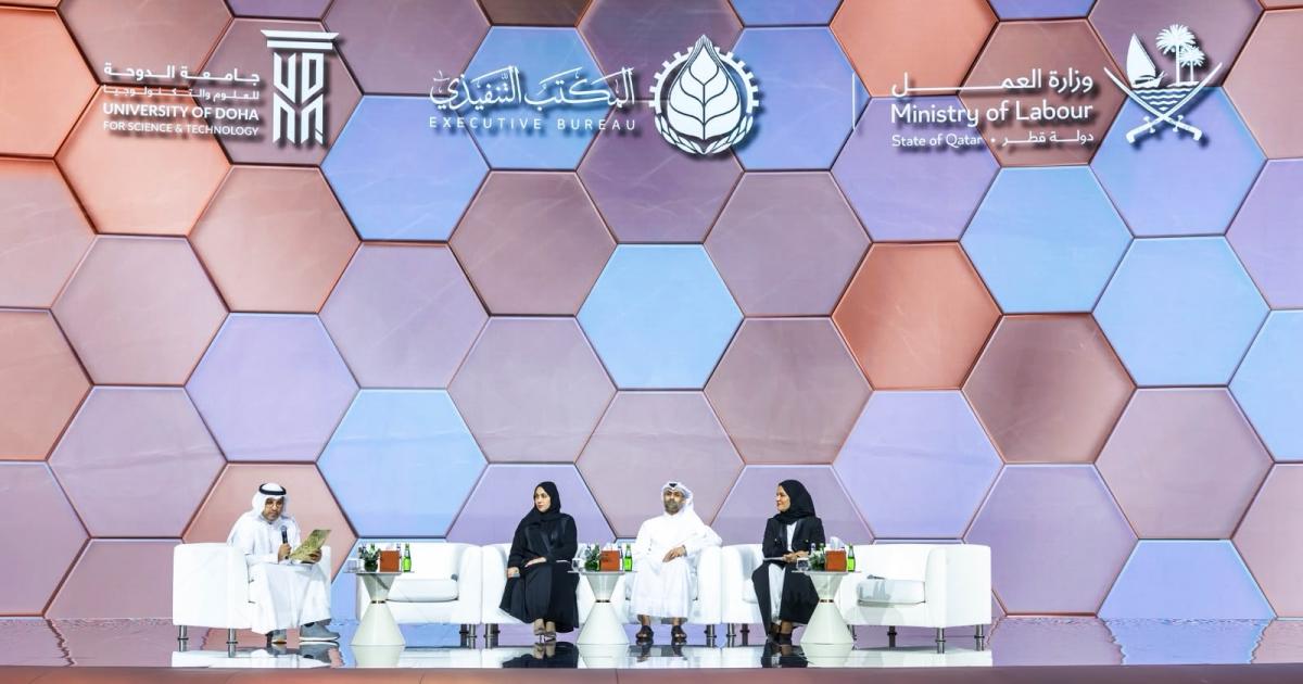 "العمل" تنظم المنتدى الخليجي الأول لمهارات سوق العمل