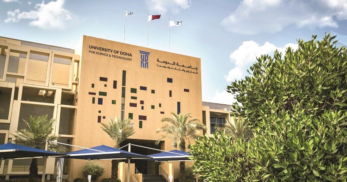 جامعة الدوحة للعلوم والتكنولوجيا تفتح باب القبول لفصل الخريف 2027
