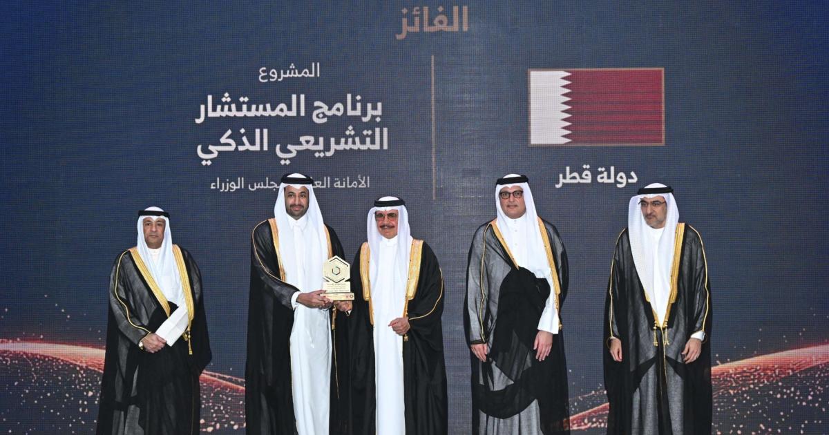 أمانة مجلس الوزراء تفوز بجائزة الحكومة الرقمية الخليجية