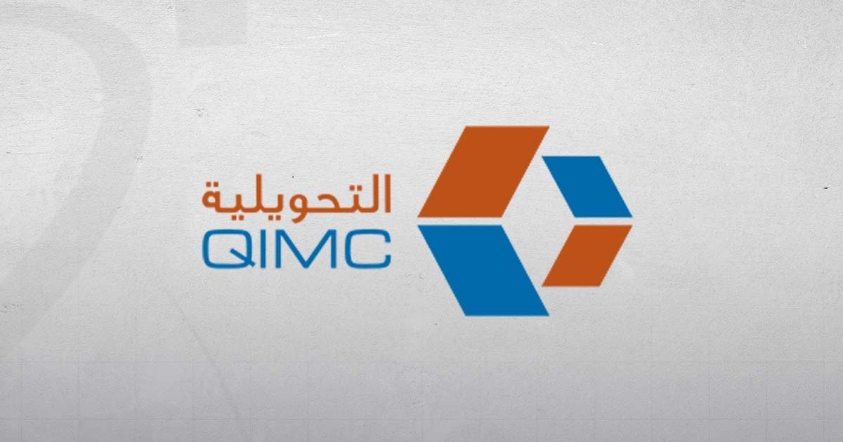 43.16 مليون ريال صافي أرباح "القطرية للصناعات التحويلية"