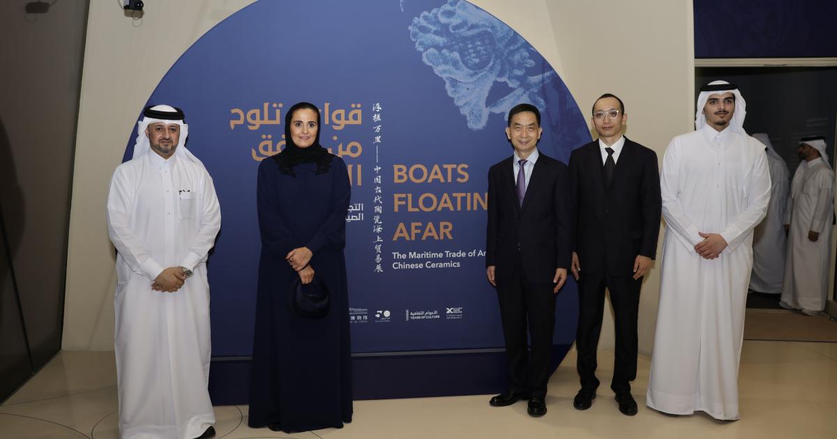 رئيس مجلس أمناء متاحف قطر تفتتح معرض "قوارب تلوح من الأفق البعيد: إرث الخزف الصيني عبر البحار"
