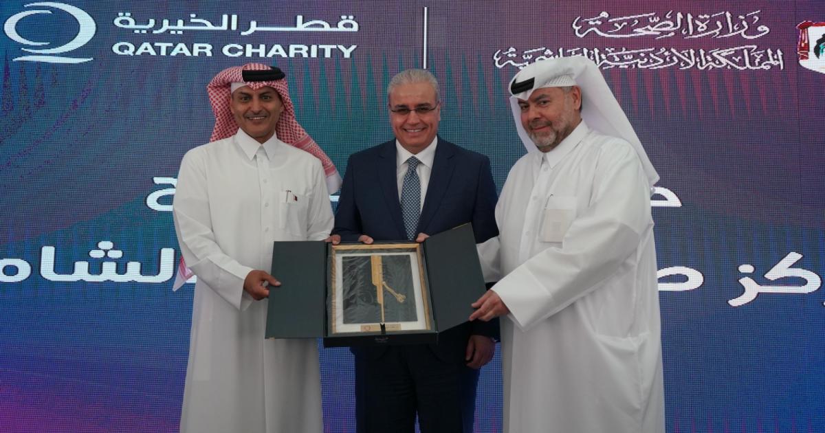 افتتاح مركز صحي الحمرا الشامل بتمويل وتنفيذ قطر الخيرية في الأردن
