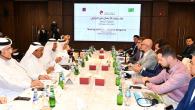 جانب من لقاء الأعمال القطري البرازيلي