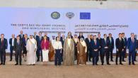 صورة جماعية للمشاركين في الاجتماع