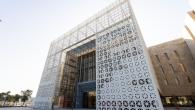 المبنى الجديد في جامعة قطر