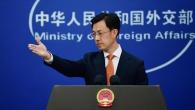 متحدث وزارة الخارجية الصينية غو جياكون