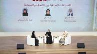 جانب من الجلسة الحوارية بمعرض الكتاب