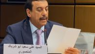 السيد علي بوشرباك المنصوري