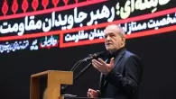 الرئيس الإيراني مسعود بزشكيان