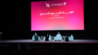 جانب من اللقاء التربوي