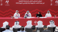 جانب من المؤتمر الصحفي