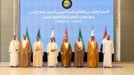 صورة جماعية للمشاركين بالاجتماع